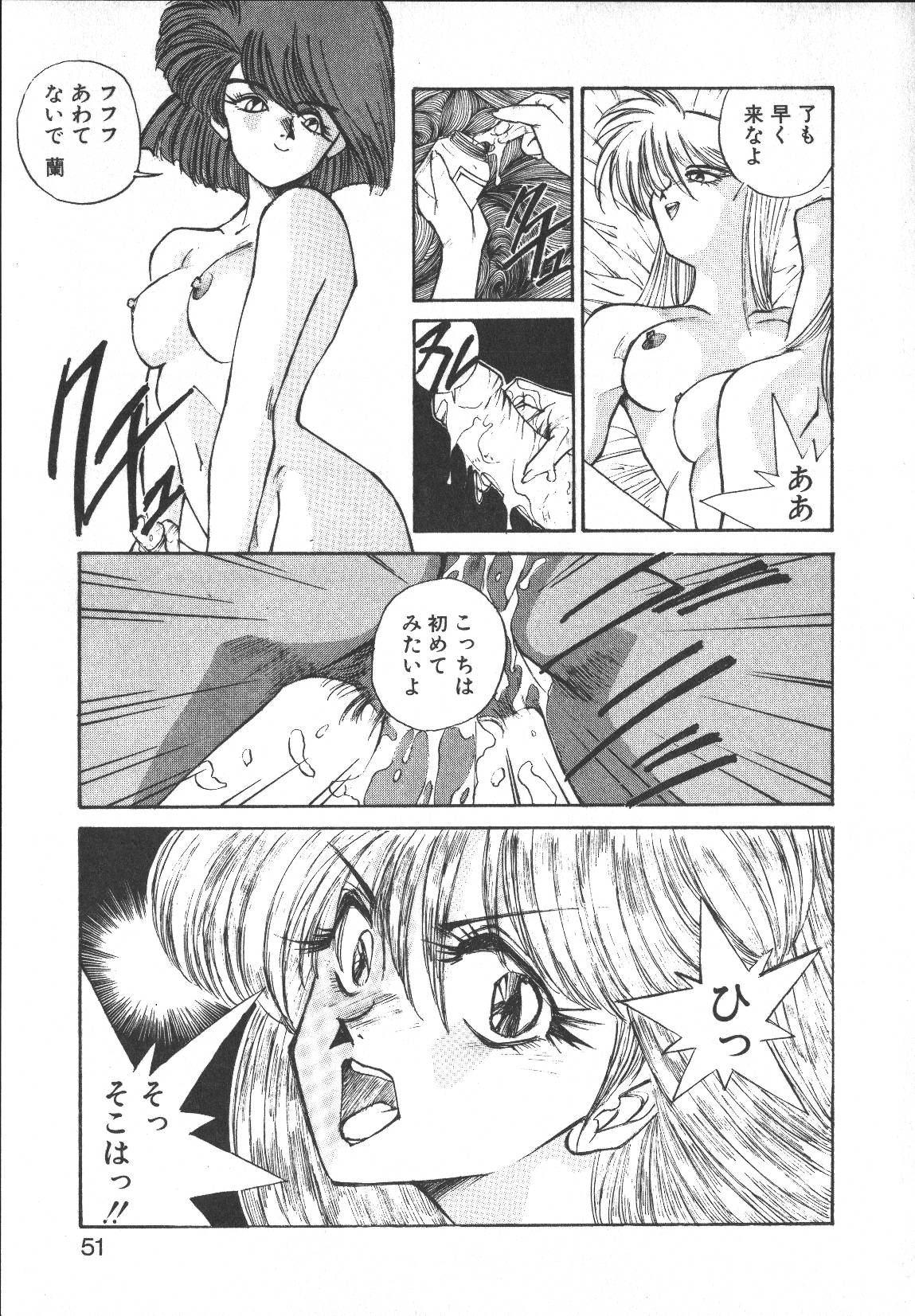 [よしだけい] メタルモーション