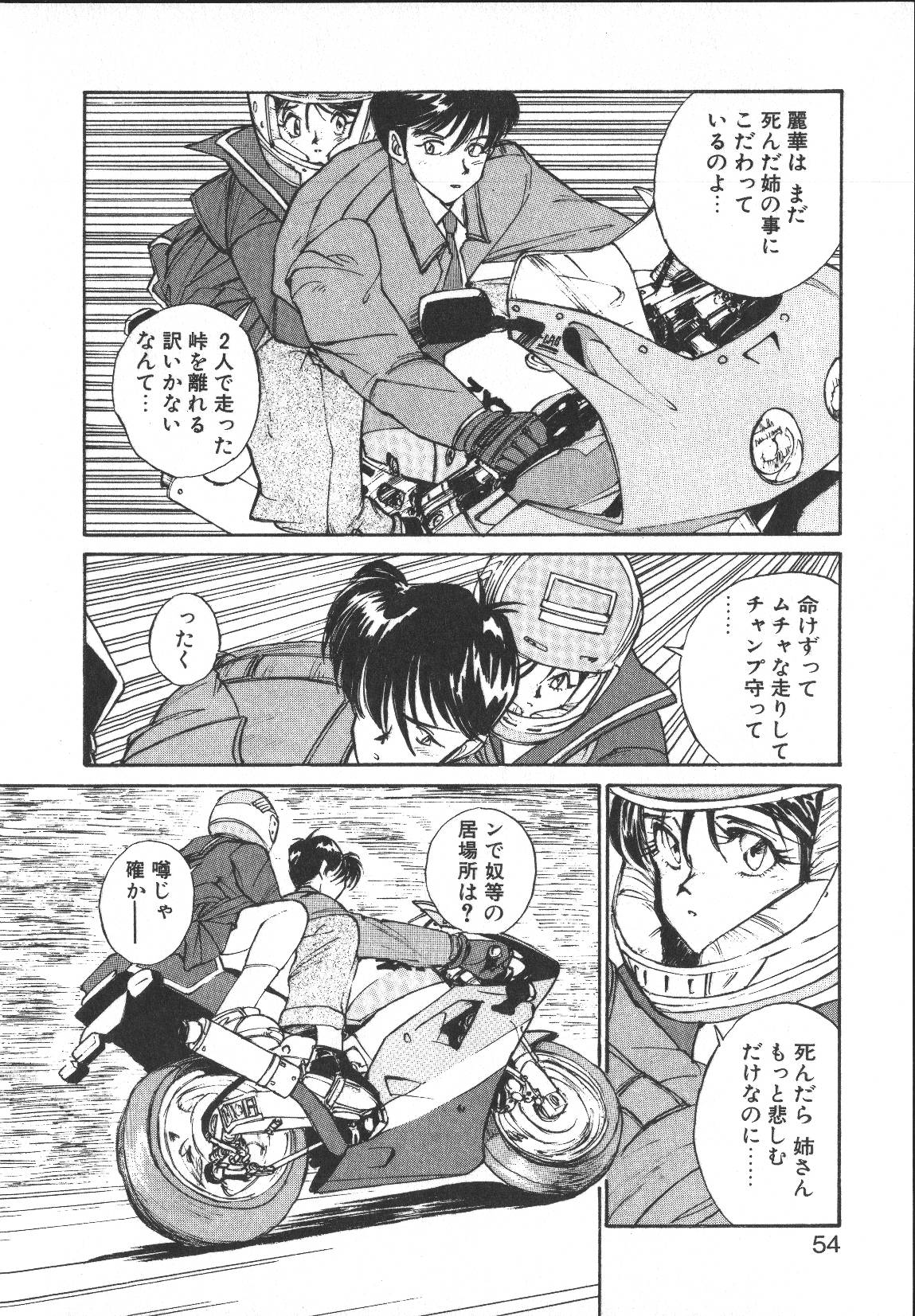 [よしだけい] メタルモーション