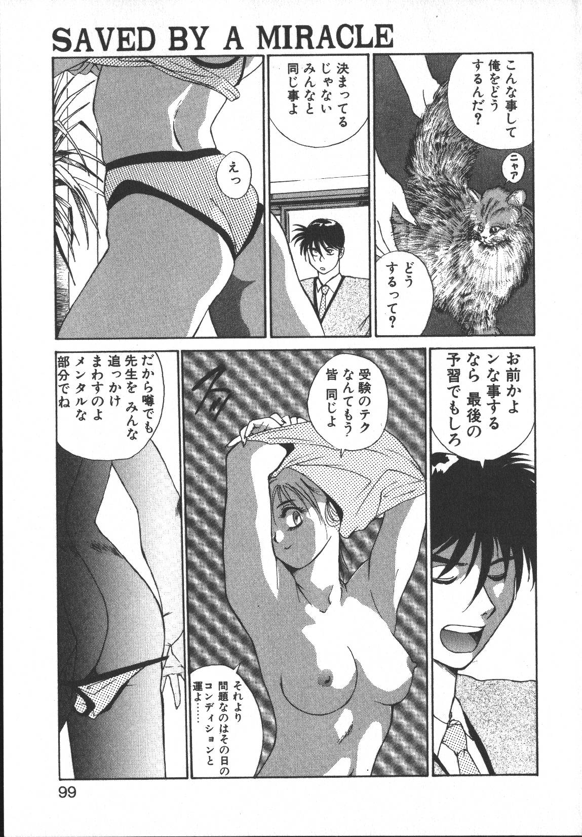 [よしだけい] メタルモーション