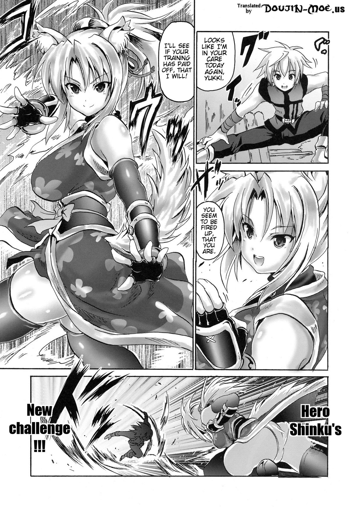(COMIC1☆7) [FULLMETAL MADNESS (旭)] 雪風巻・弐 (DOG DAYS) [英訳]