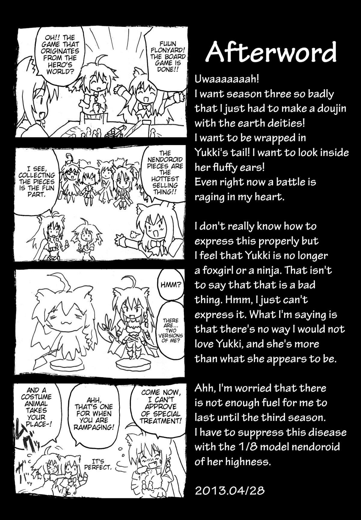 (COMIC1☆7) [FULLMETAL MADNESS (旭)] 雪風巻・弐 (DOG DAYS) [英訳]