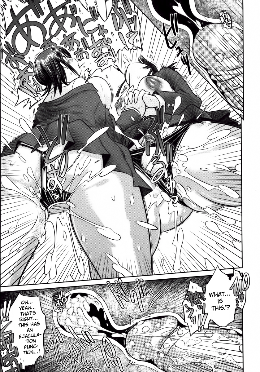 [まるキ堂] 嬲られたい私たち 第1-3章 [英訳]