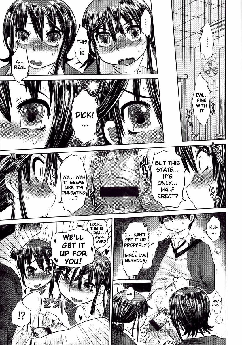 [まるキ堂] 嬲られたい私たち 第1-3章 [英訳]