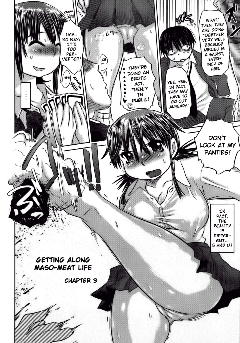 [まるキ堂] 嬲られたい私たち 第1-3章 [英訳]