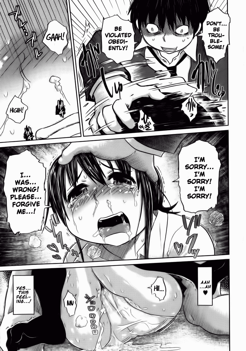 [まるキ堂] 嬲られたい私たち 第1-3章 [英訳]