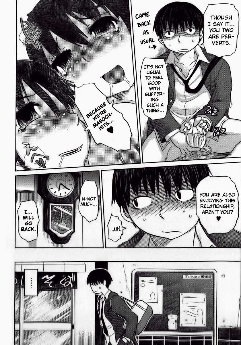 [まるキ堂] 嬲られたい私たち 第1-3章 [英訳]