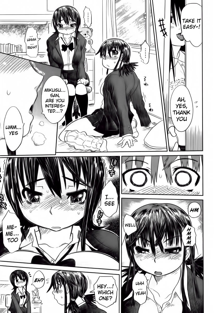 [まるキ堂] 嬲られたい私たち 第1-3章 [英訳]