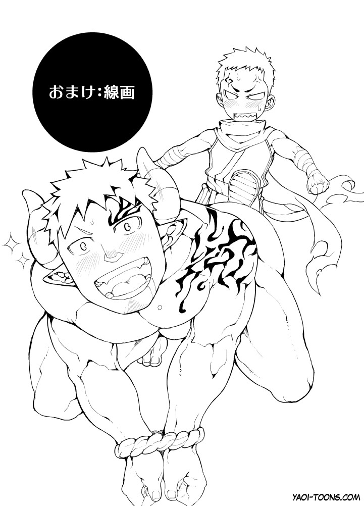 [anything (naop)] 忍ばく!!