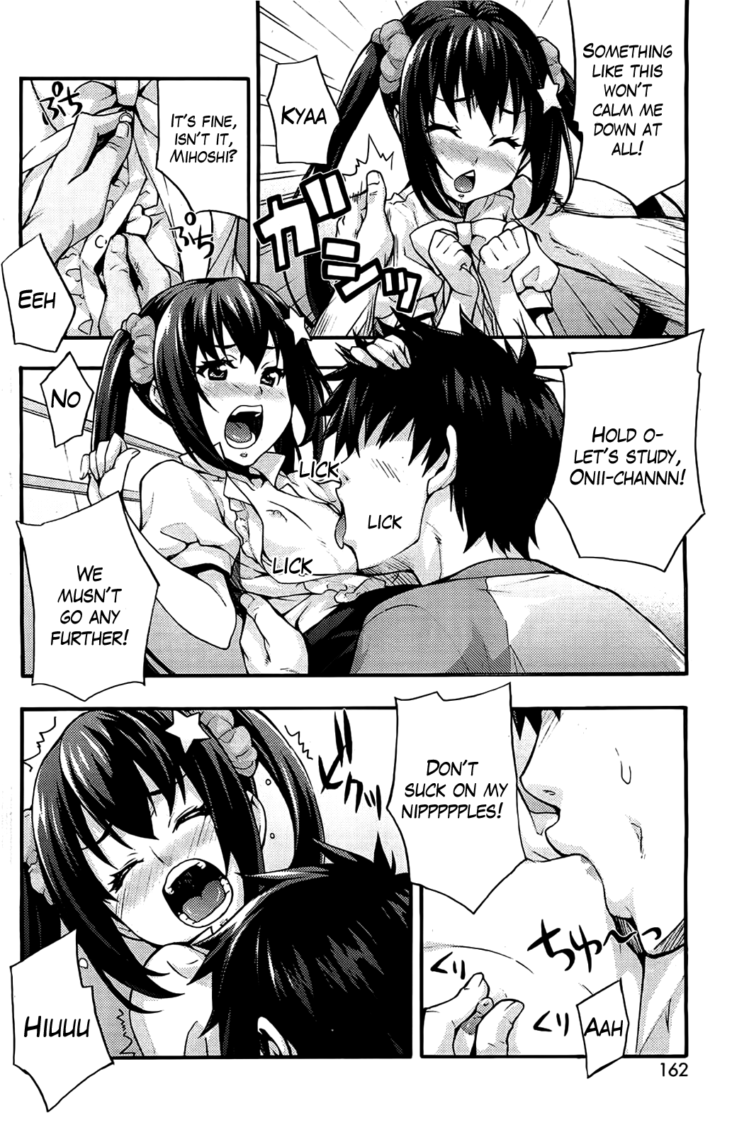 [たくろう] えっちトキドキおべんきょう [英訳]