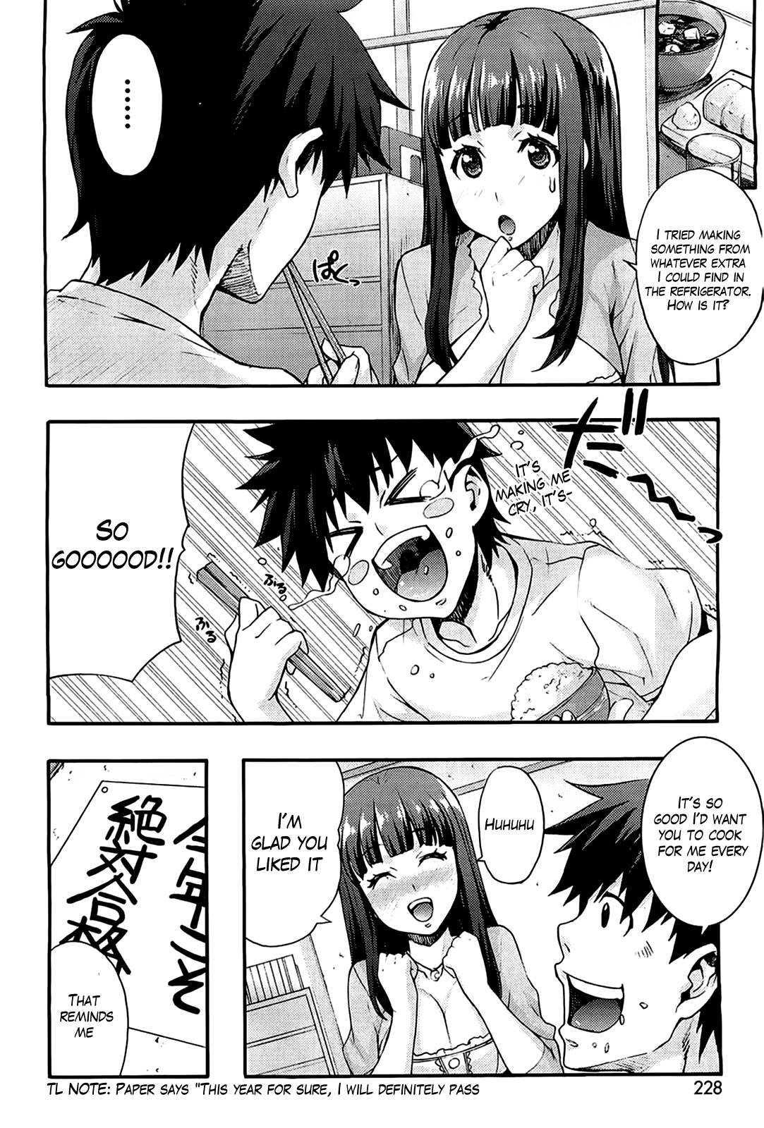 [たくろう] えっちトキドキおべんきょう [英訳]