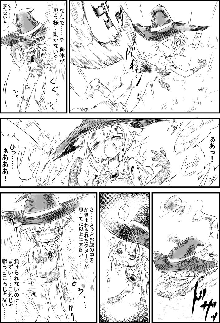 [ノイジークラウン] ELEMENTAR