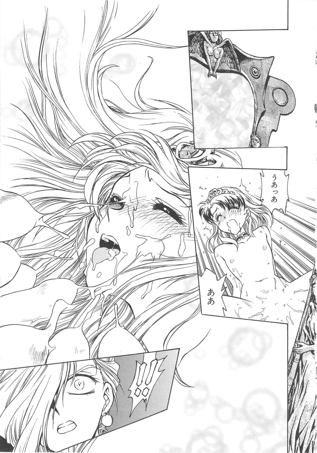 [船堀斉晃] 刹那 - 少女達の一瞬
