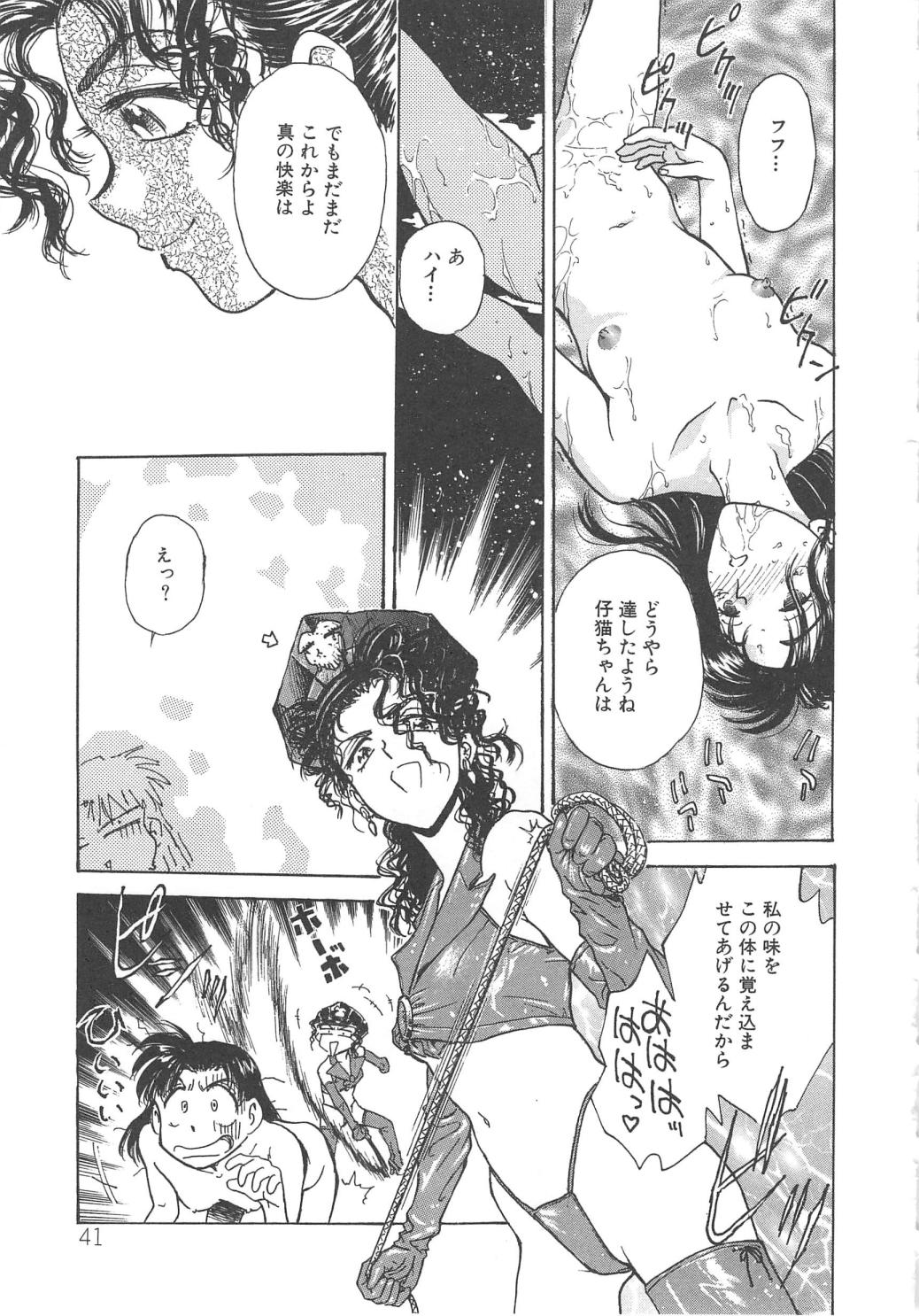 [船堀斉晃] 刹那 - 少女達の一瞬