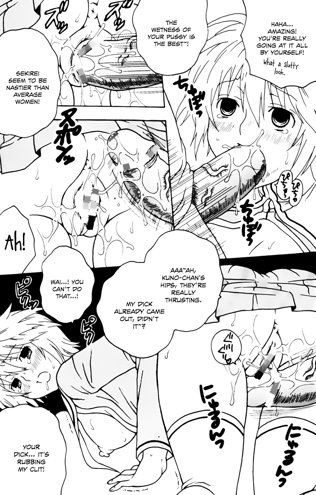 (C74) [聖リオ (マイめろD！)] 鶺鴒捕縛計画 2 (セキレイ) [英訳]