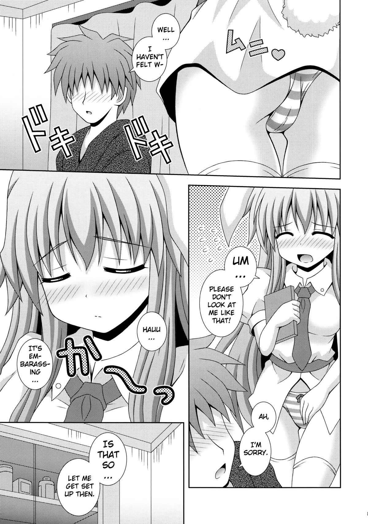 (HARUCC17) [I'm (ながなさゆい)] うどんげがんばります (東方Project) [英訳]