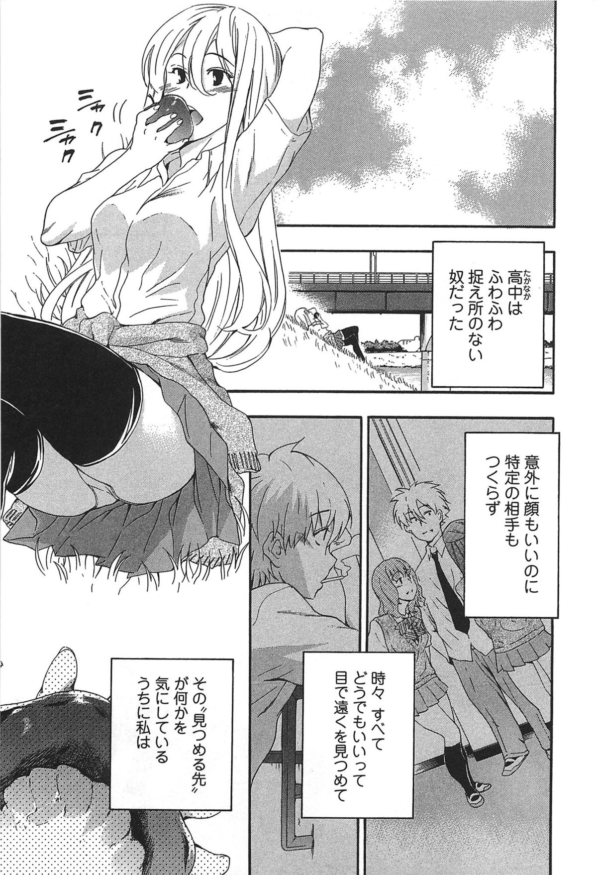 [犬] GIRL's SHOCK!! + とらのあな特典小冊子