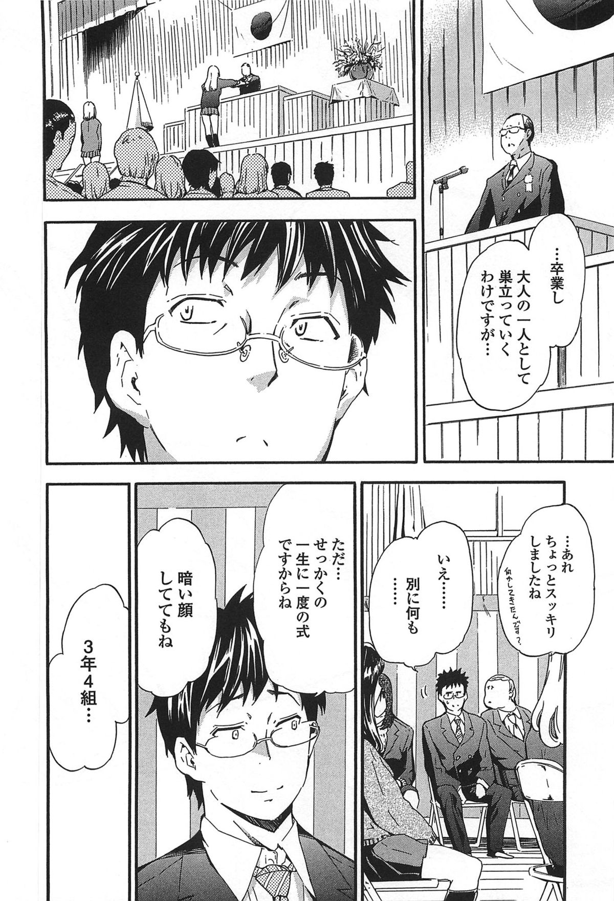 [犬] GIRL's SHOCK!! + とらのあな特典小冊子