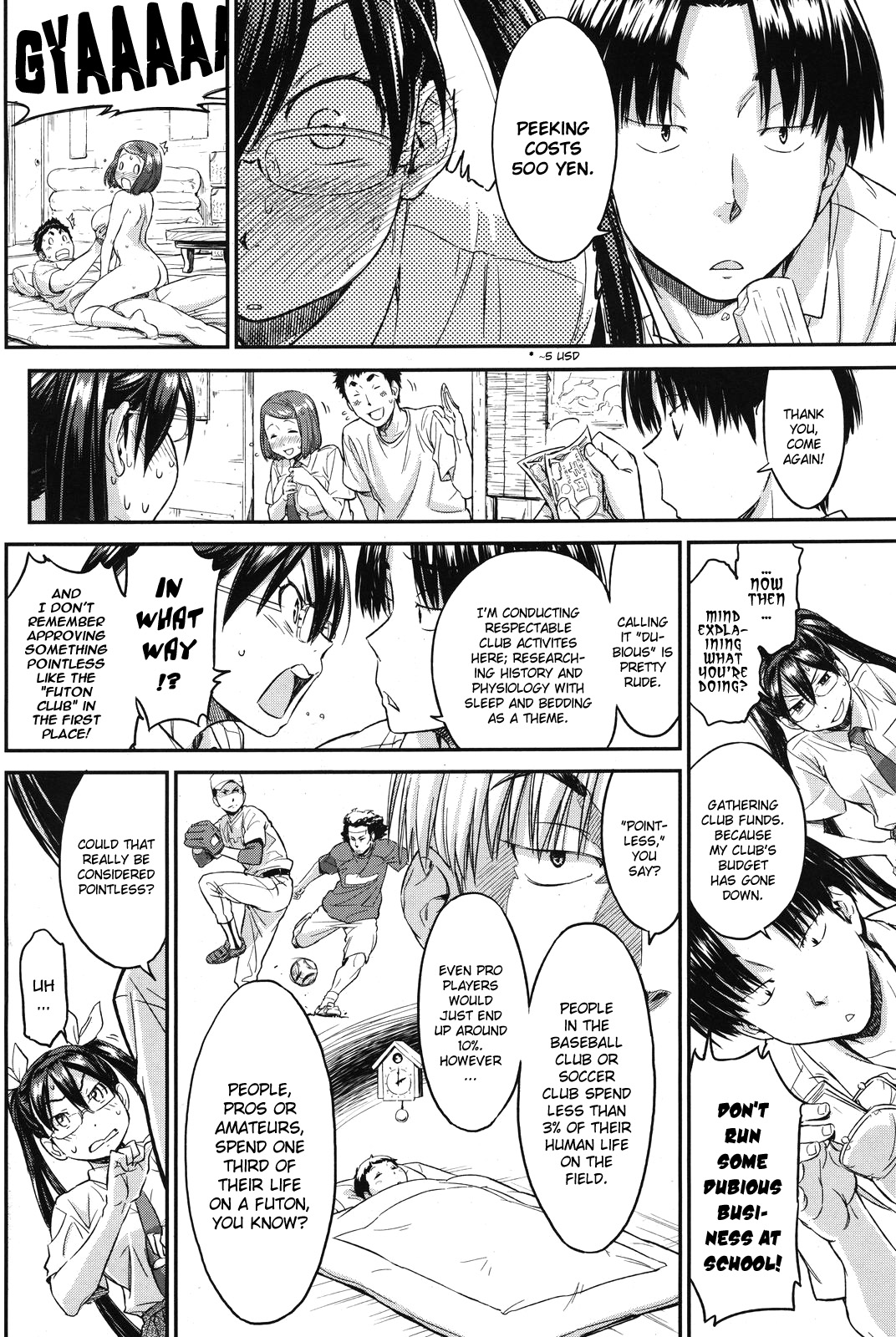 [鳴子ハナハル] ふとんぶ+それゆけ！ふとんぶ [英訳]