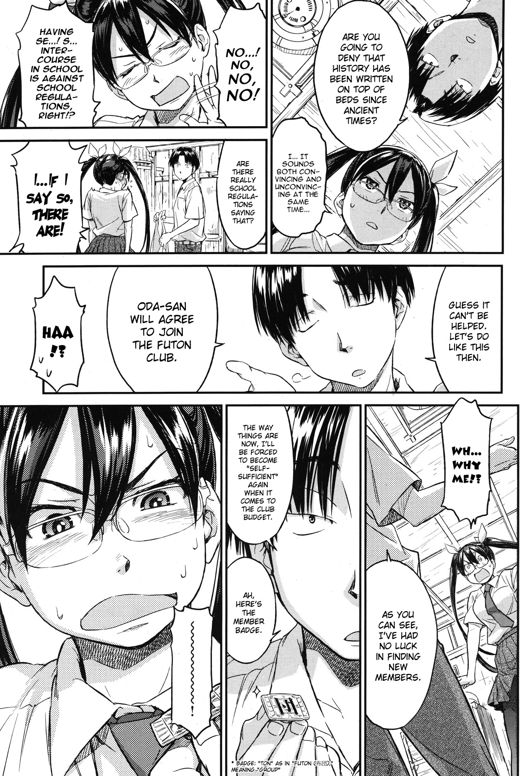 [鳴子ハナハル] ふとんぶ+それゆけ！ふとんぶ [英訳]