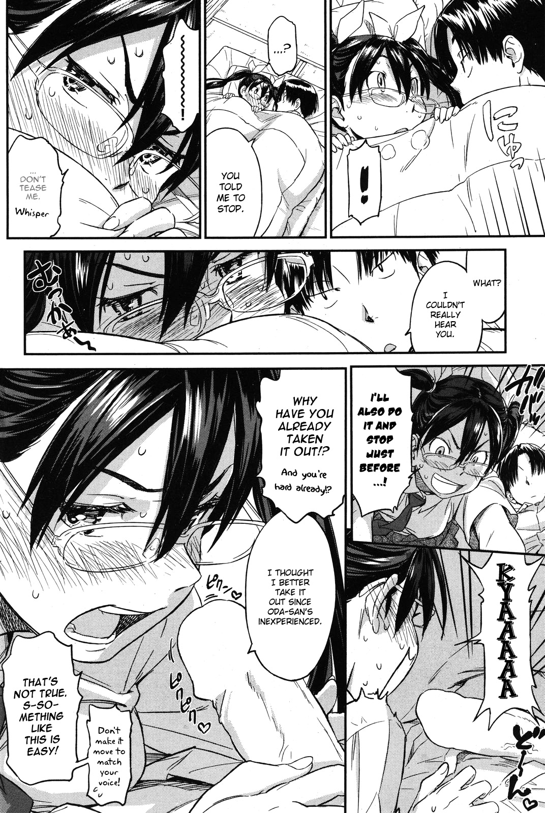 [鳴子ハナハル] ふとんぶ+それゆけ！ふとんぶ [英訳]