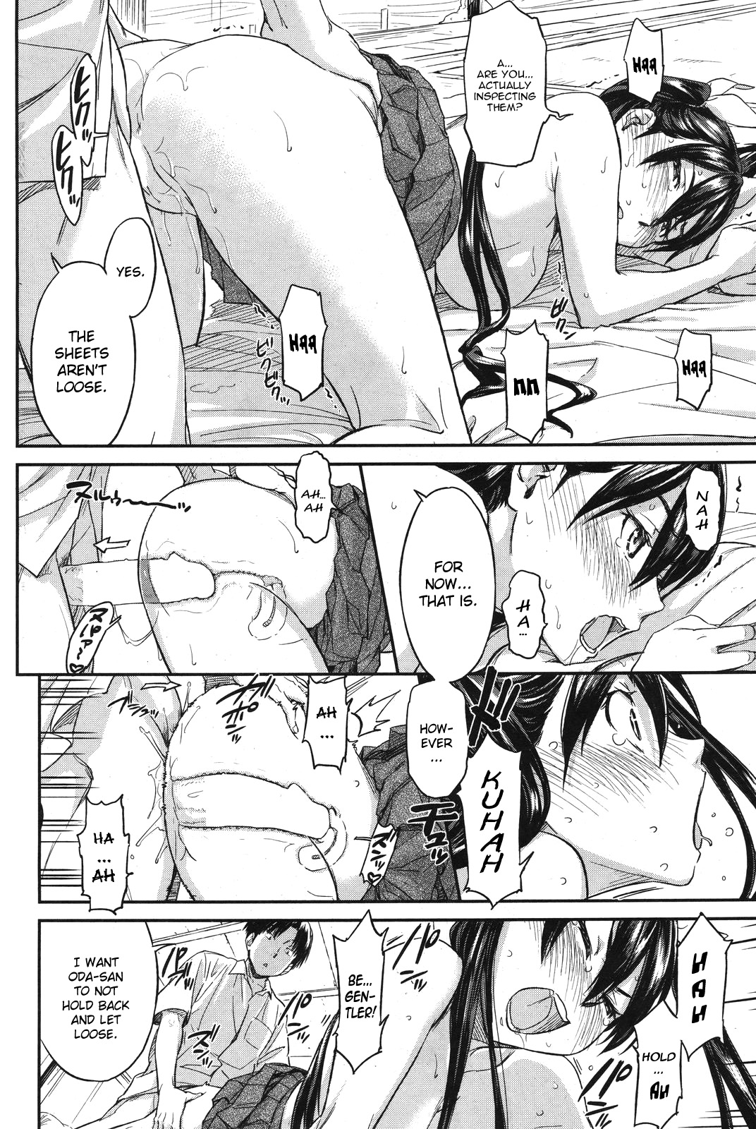 [鳴子ハナハル] ふとんぶ+それゆけ！ふとんぶ [英訳]