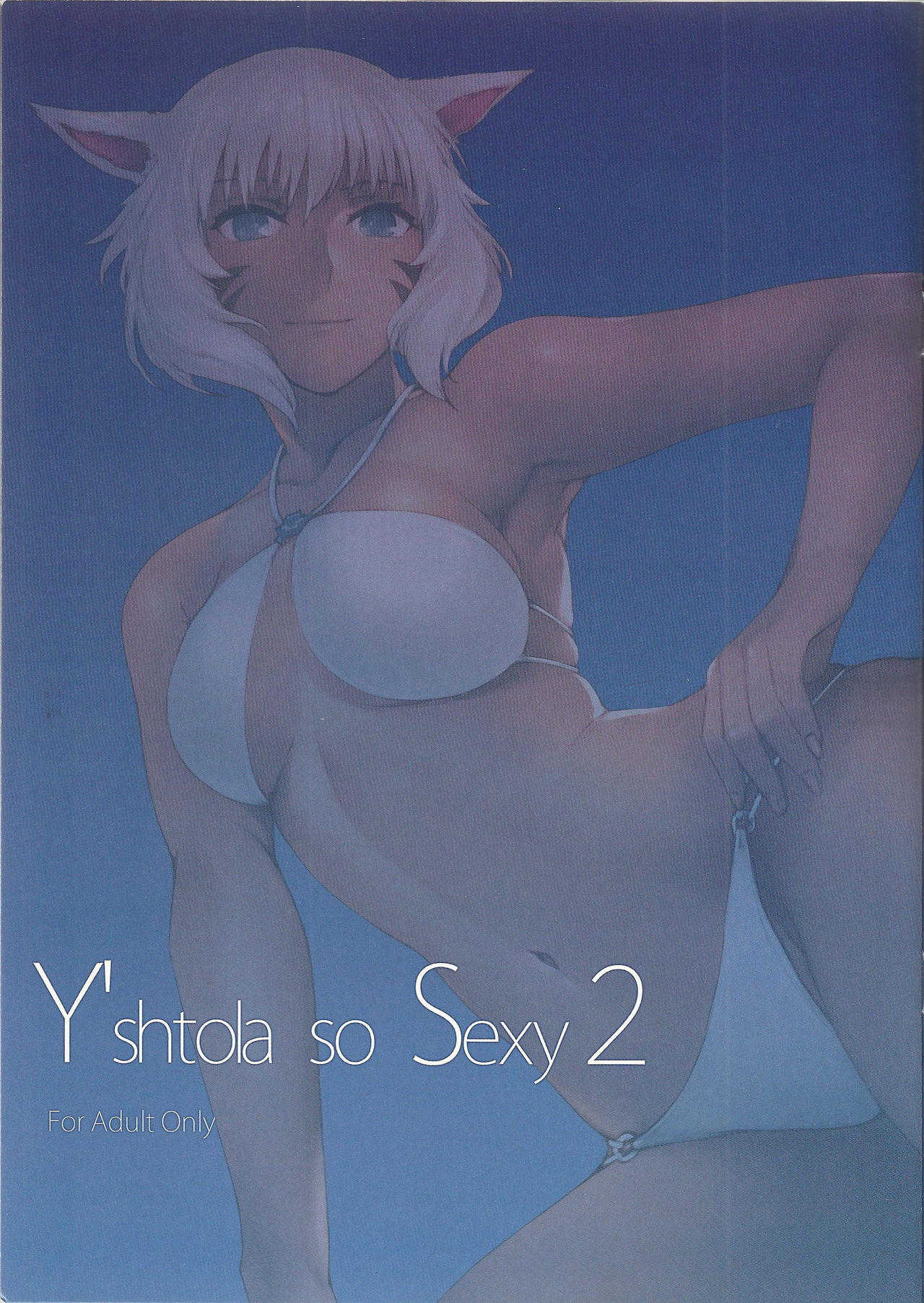 (C90) [竹坊主 (タケペン)] Y'shtola So Sexy 2 (ファイナルファンタジーXIV)