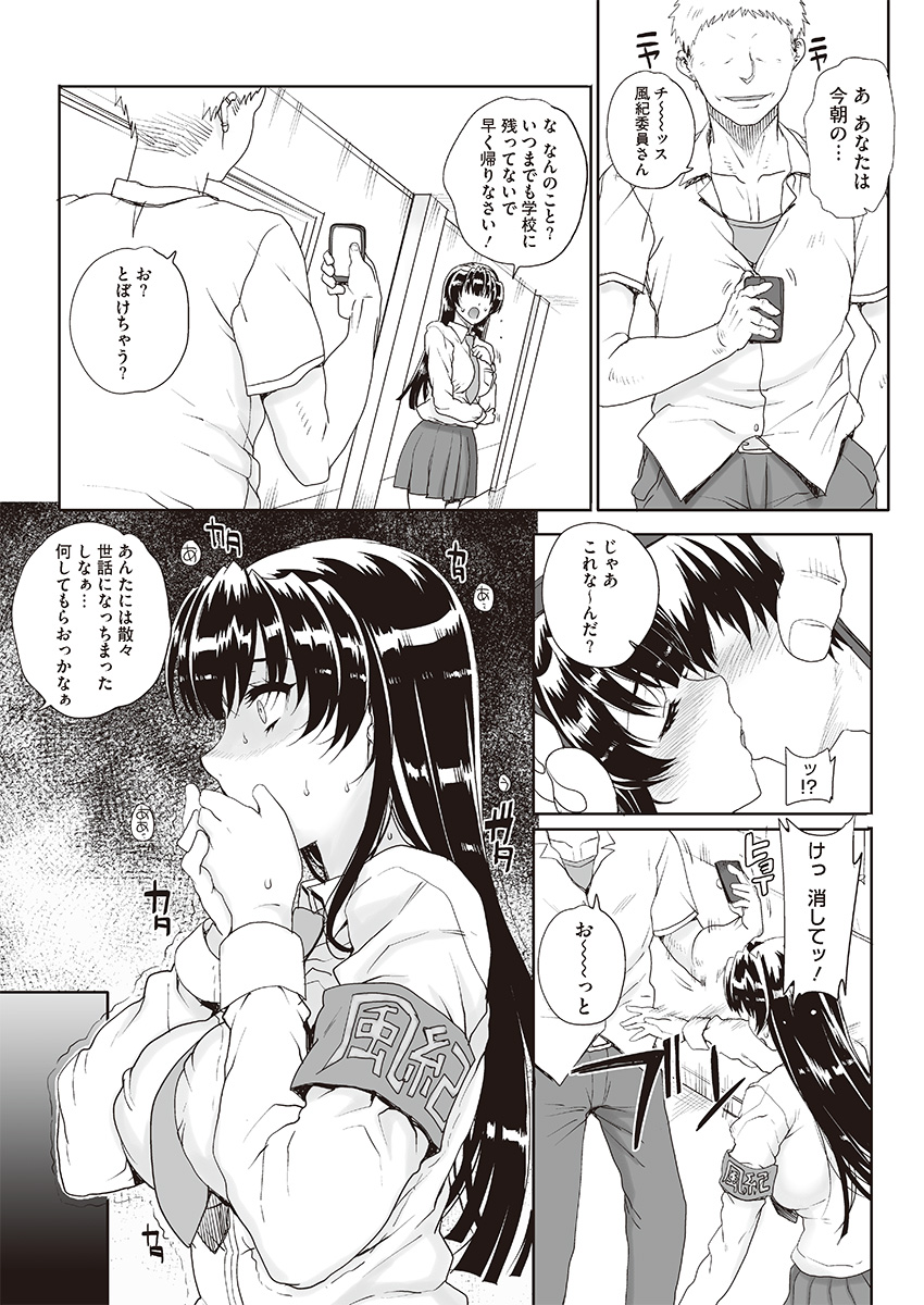 コミックメガストアα 2013年9月号 [DL版]