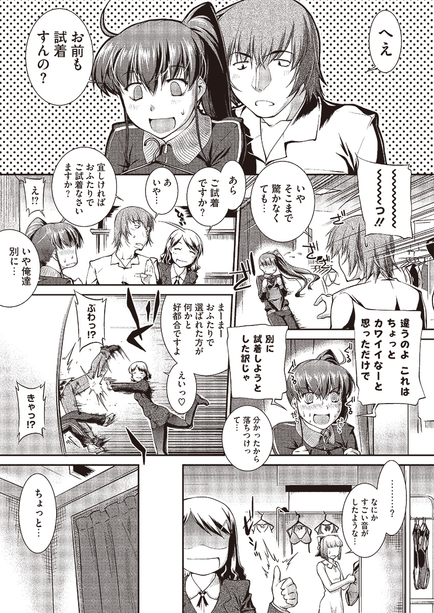 コミックメガストアα 2013年9月号 [DL版]