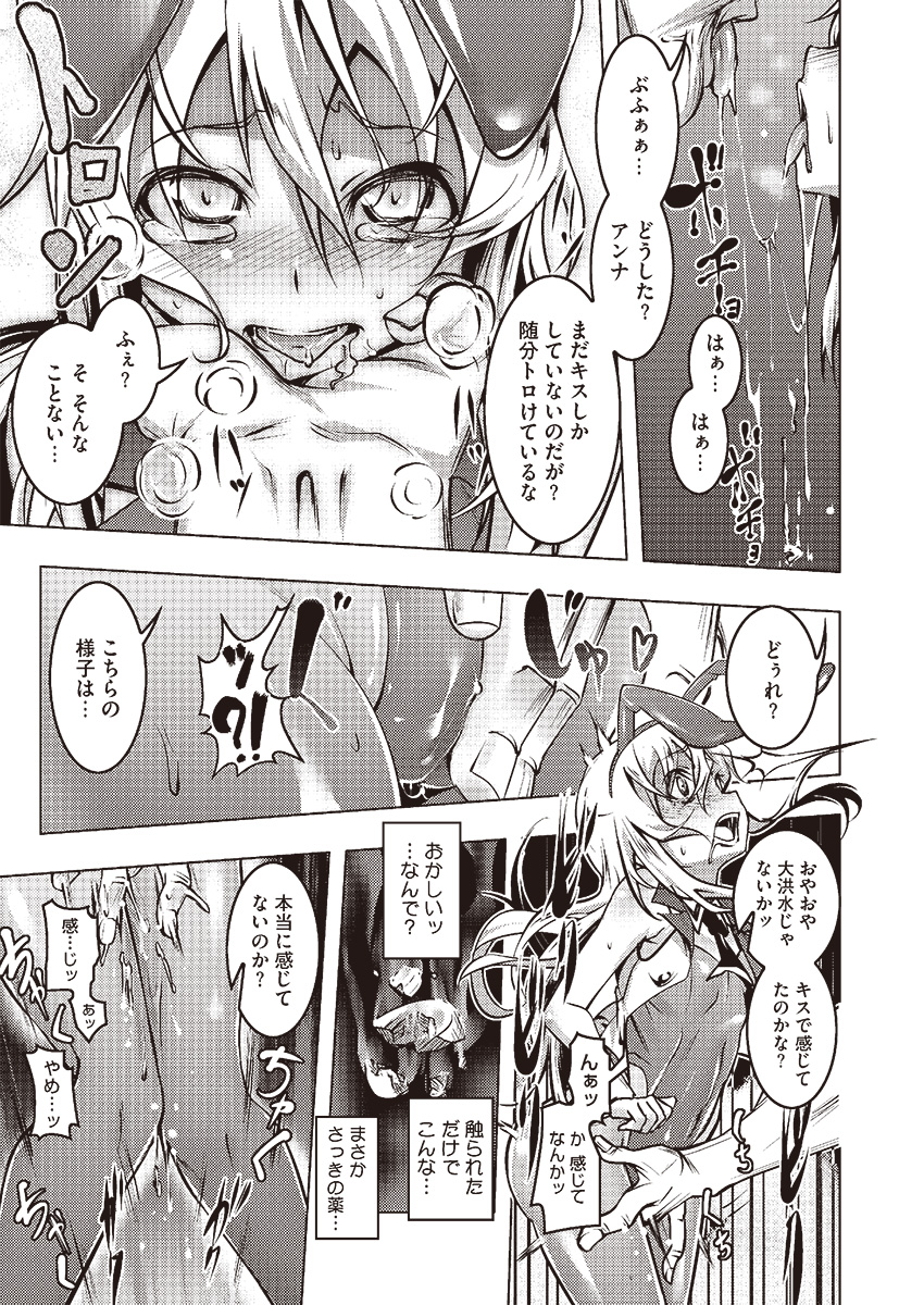 コミックメガストアα 2013年9月号 [DL版]