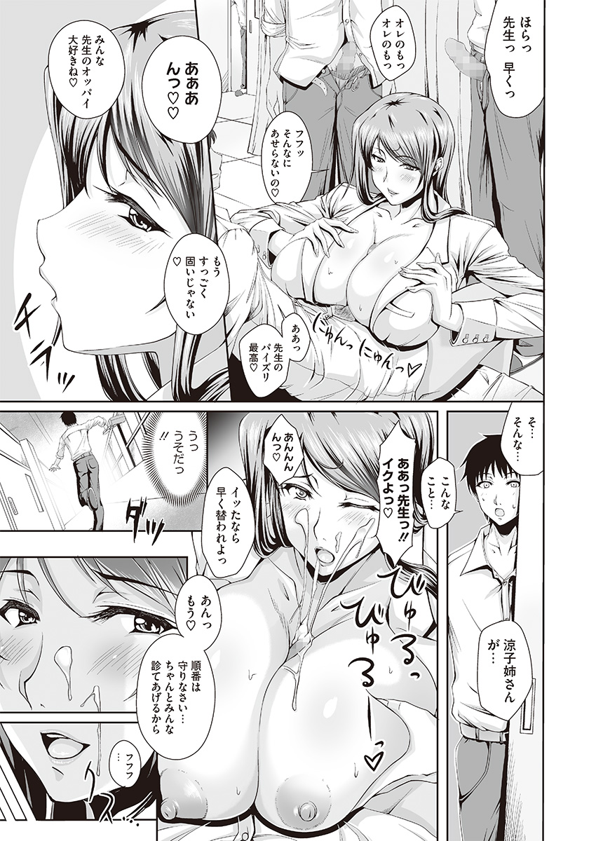 コミックメガストアα 2013年9月号 [DL版]