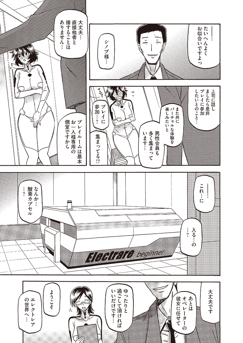 コミックメガストアα 2013年9月号 [DL版]