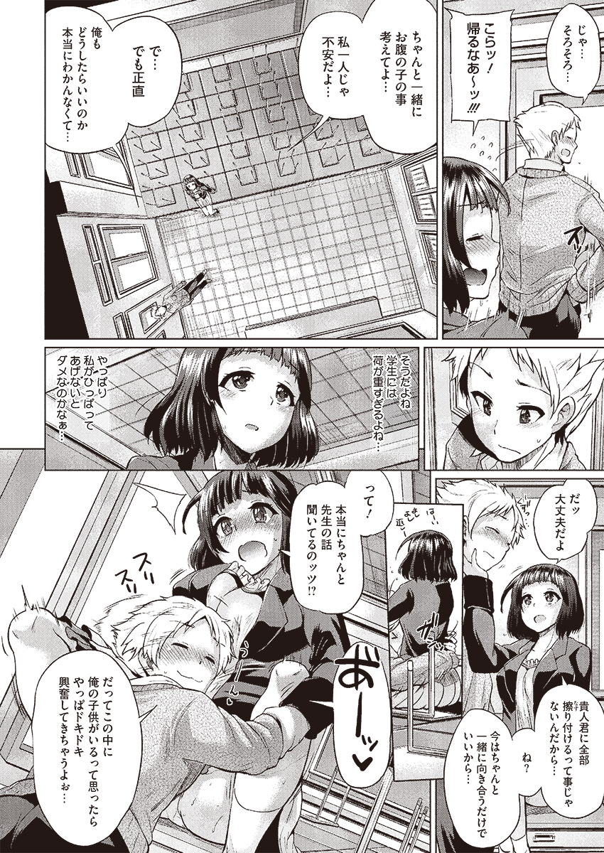 コミックメガストアα 2013年9月号 [DL版]