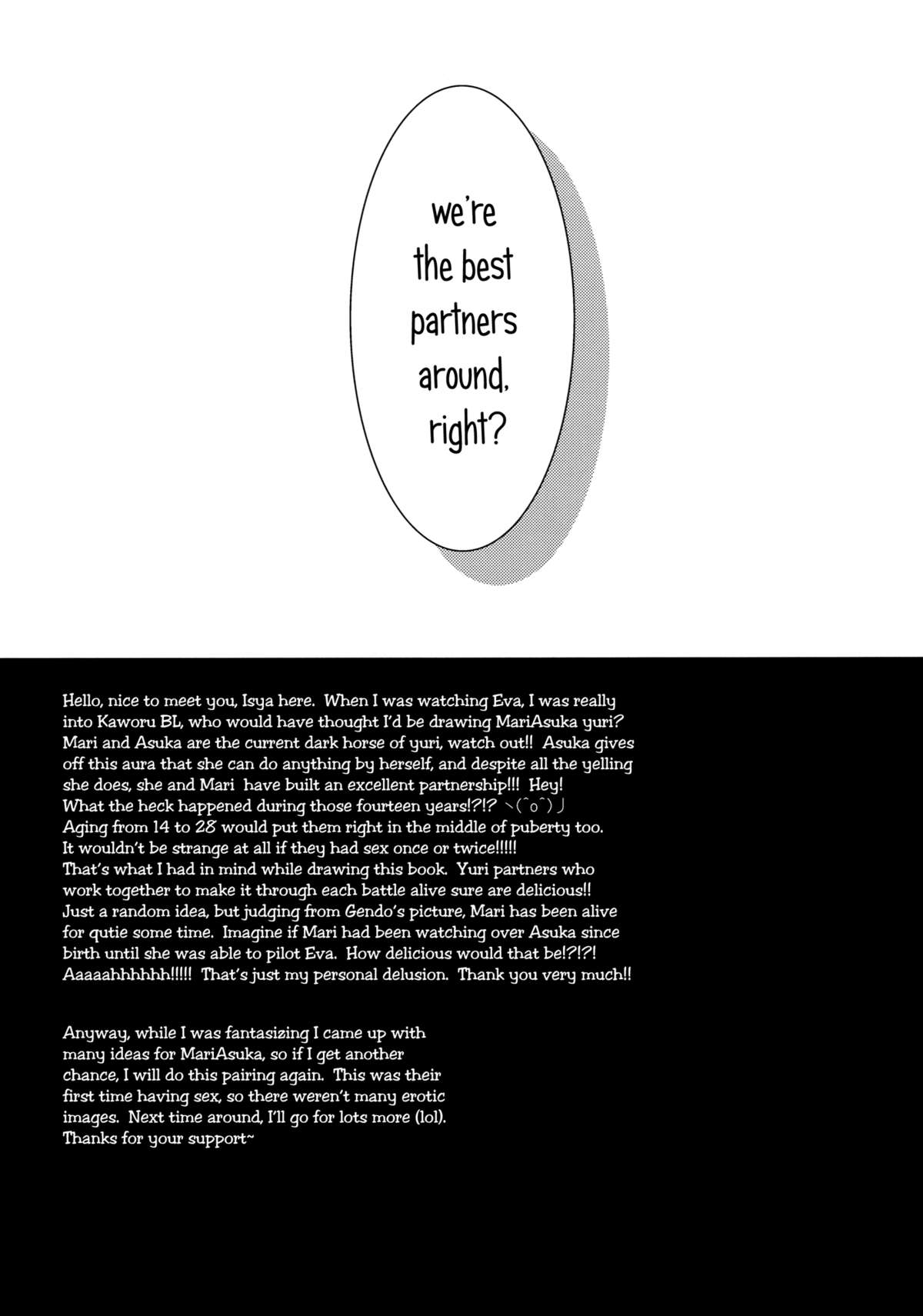 （C83）[434 Not Found（isya）] Emotional Connection（Neon Genesis Evangelion）[English] [Yuri-ism]