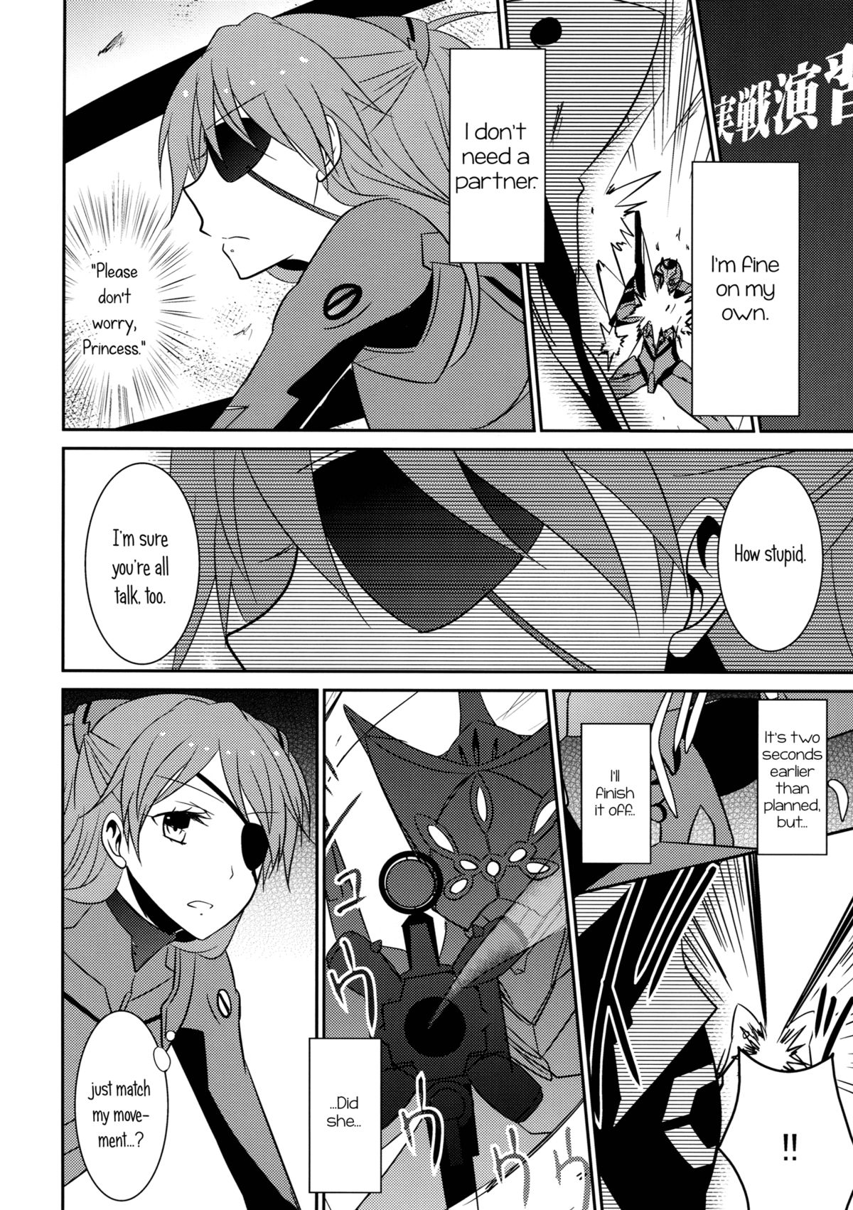 （C83）[434 Not Found（isya）] Emotional Connection（Neon Genesis Evangelion）[English] [Yuri-ism]