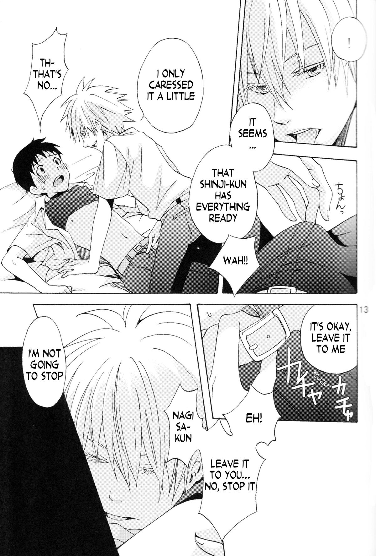 (C83) [プラリネ (鈴鳴なつる)] Nr.9 (新世紀エヴァンゲリオン) [英訳]