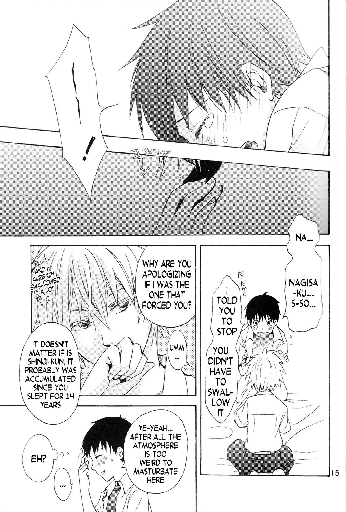 (C83) [プラリネ (鈴鳴なつる)] Nr.9 (新世紀エヴァンゲリオン) [英訳]