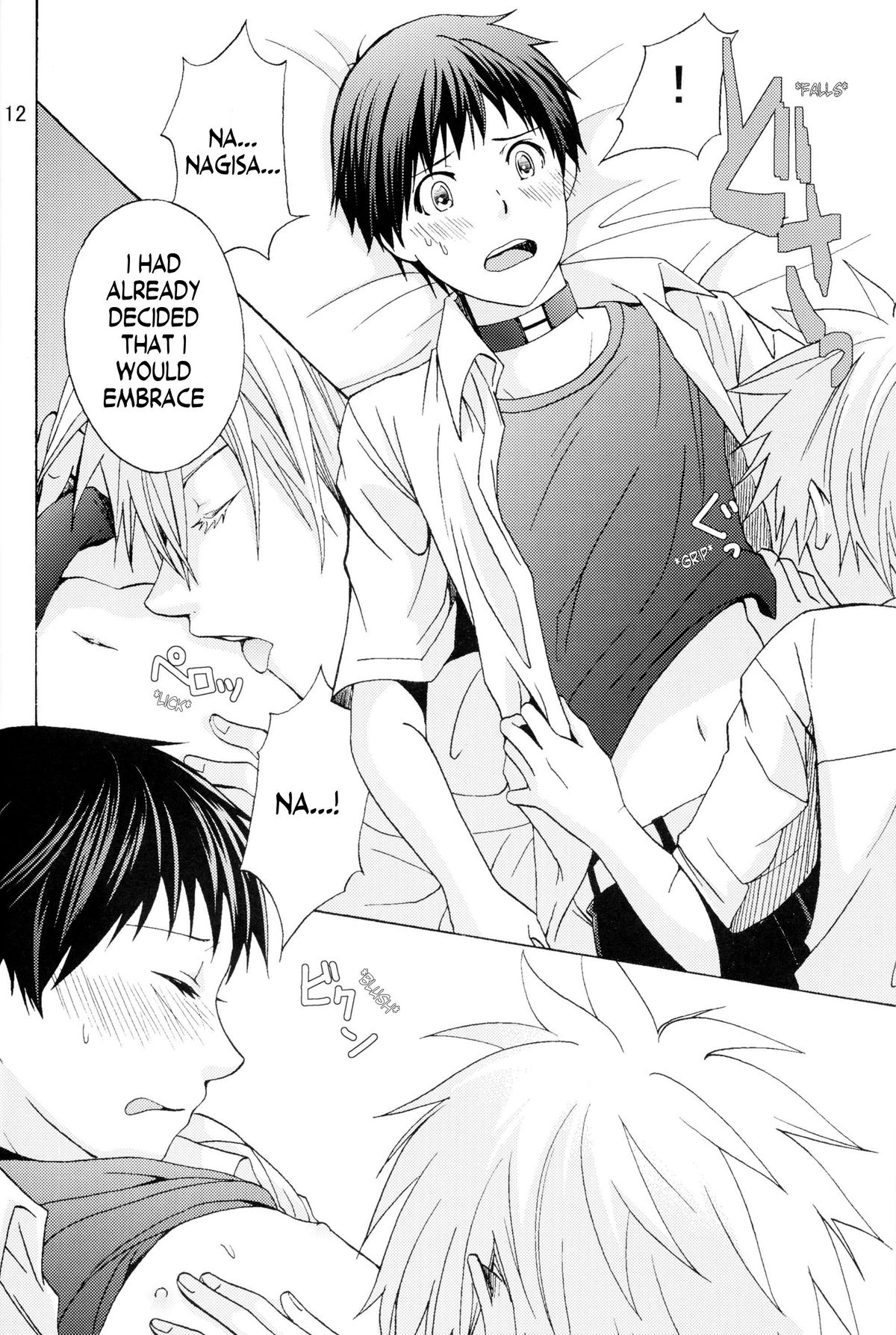 (C83) [プラリネ (鈴鳴なつる)] Nr.9 (新世紀エヴァンゲリオン) [英訳]