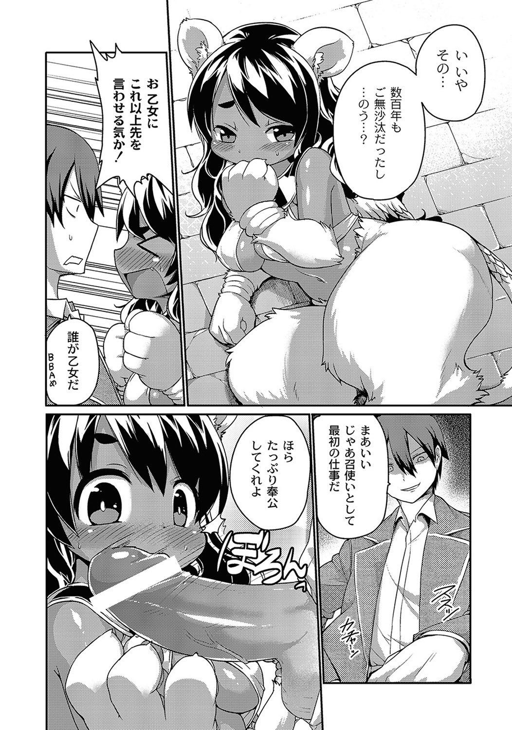 [岸辺] スフィンクスちゃんのうるとらクイズ
