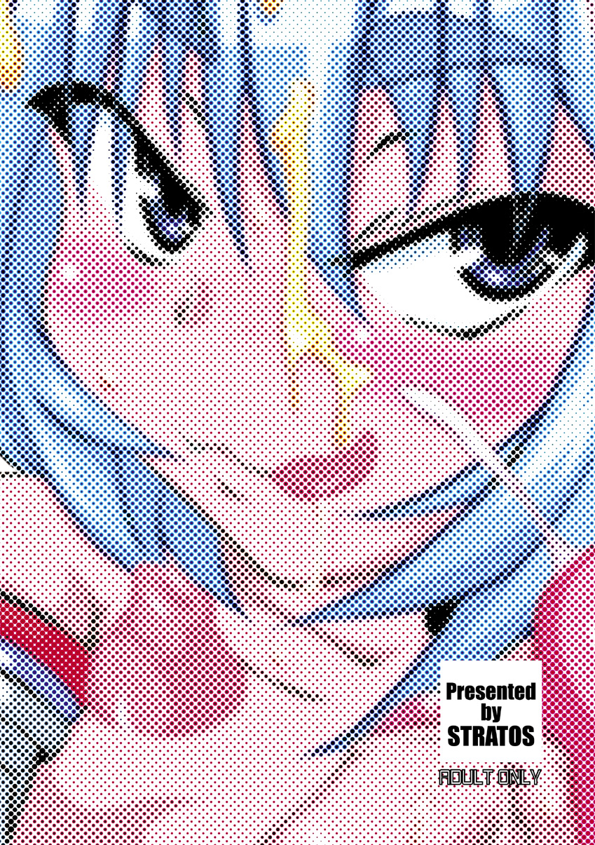 (C81) [STRATOS (阿寒たれ)] 射弾翔女アストラルvsサラマンダー(下)