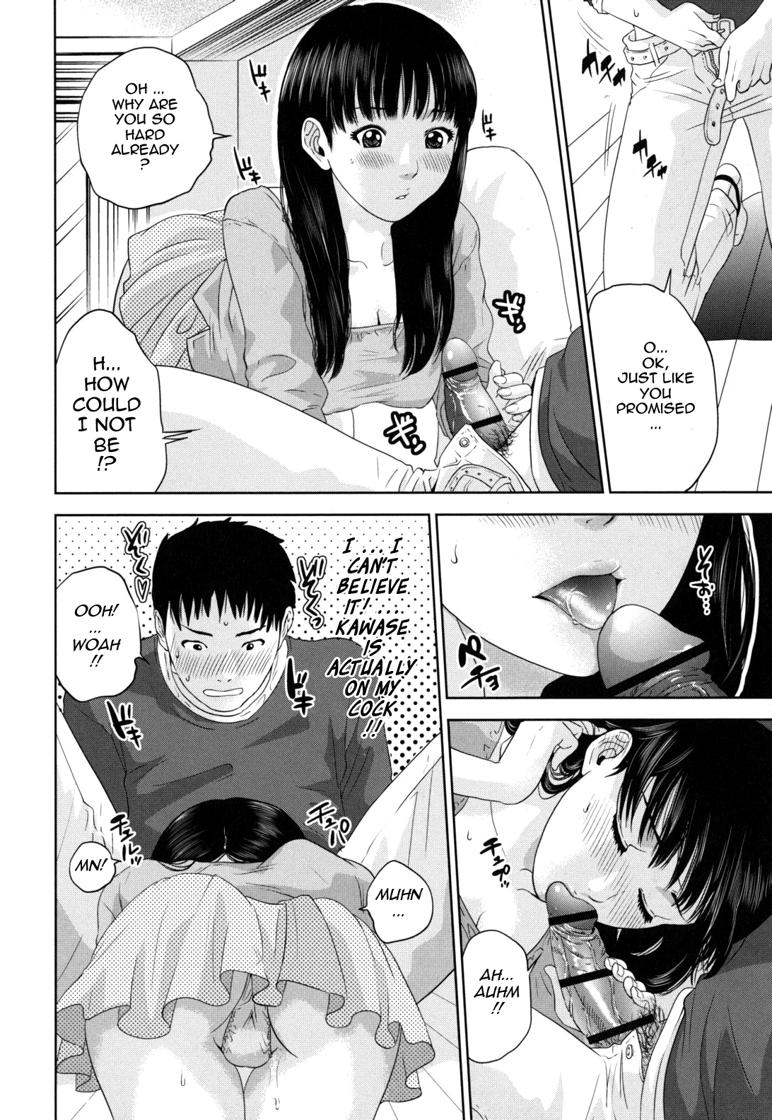 [東西] なで²しこ² [英訳]