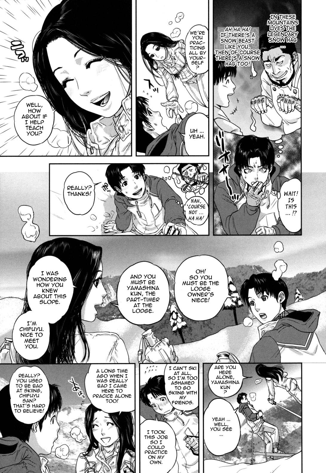 [東西] なで²しこ² [英訳]