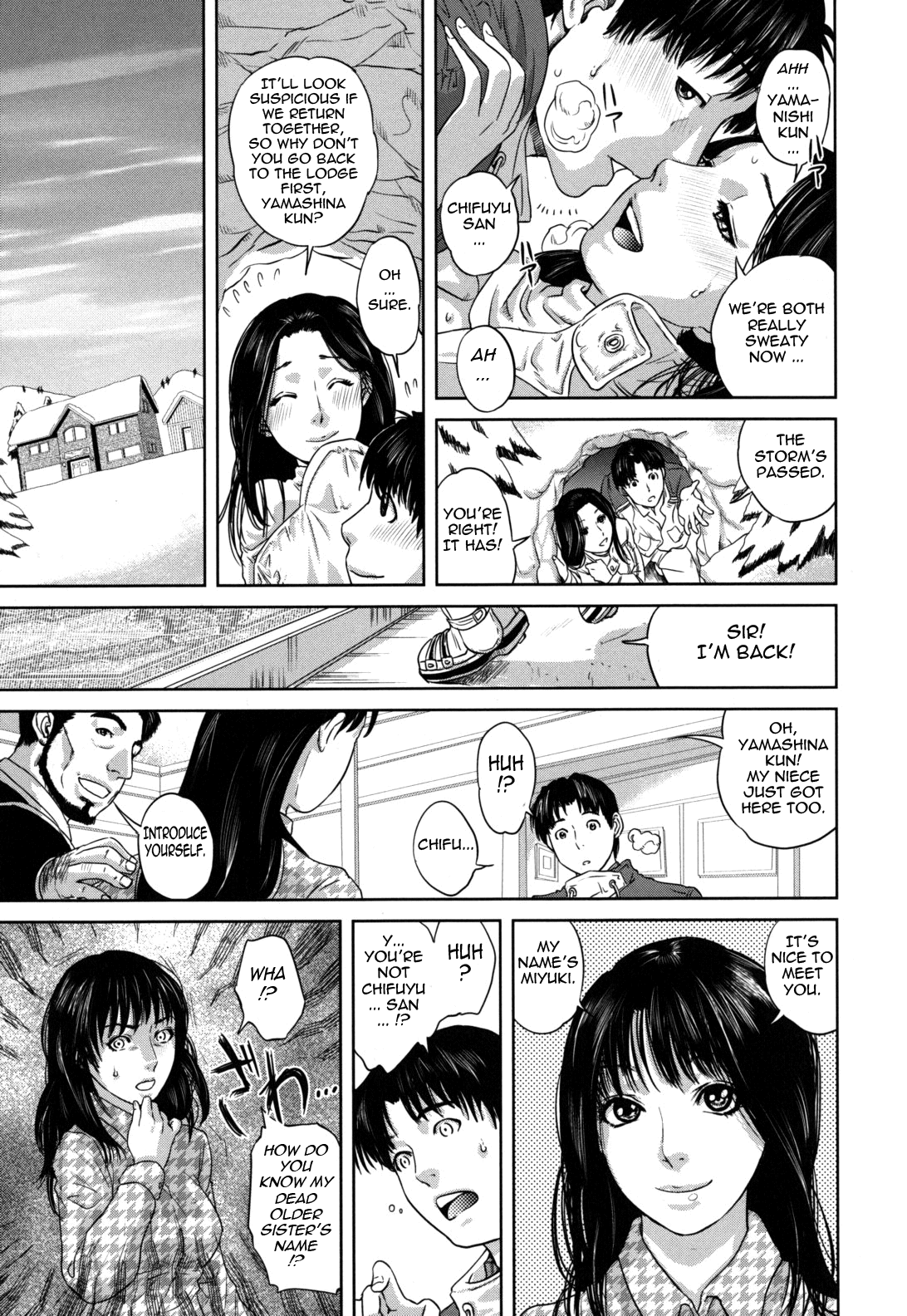 [東西] なで²しこ² [英訳]