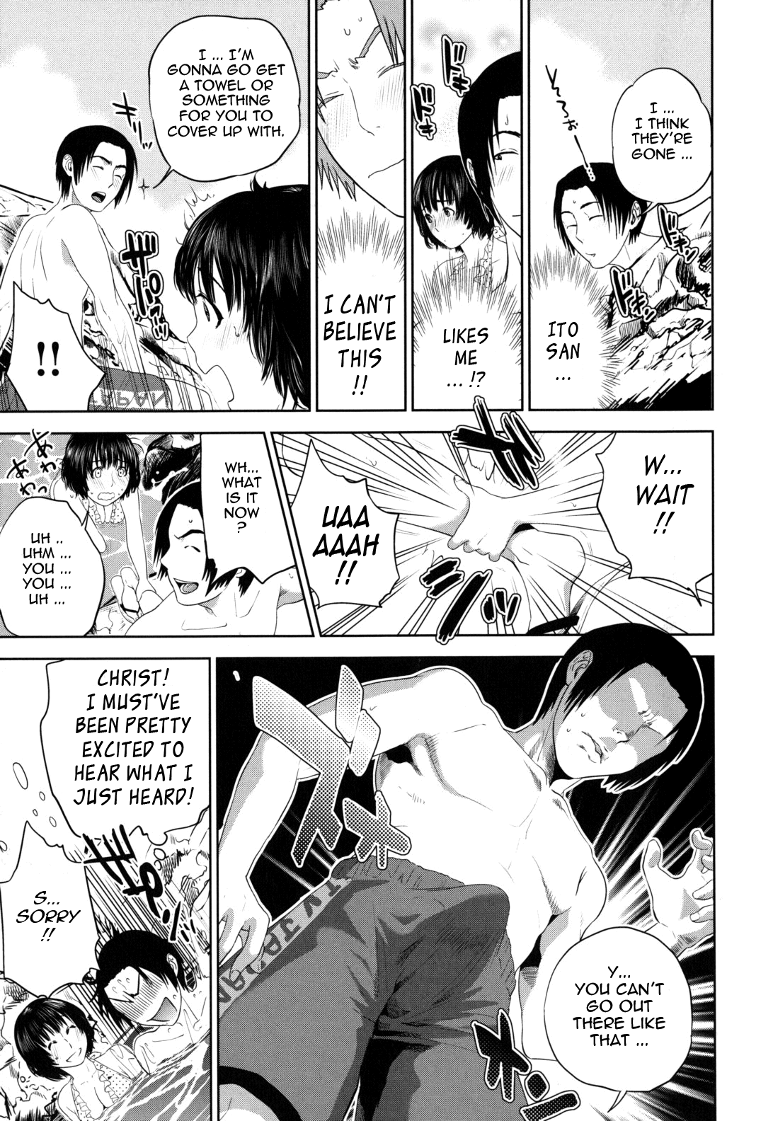 [東西] なで²しこ² [英訳]