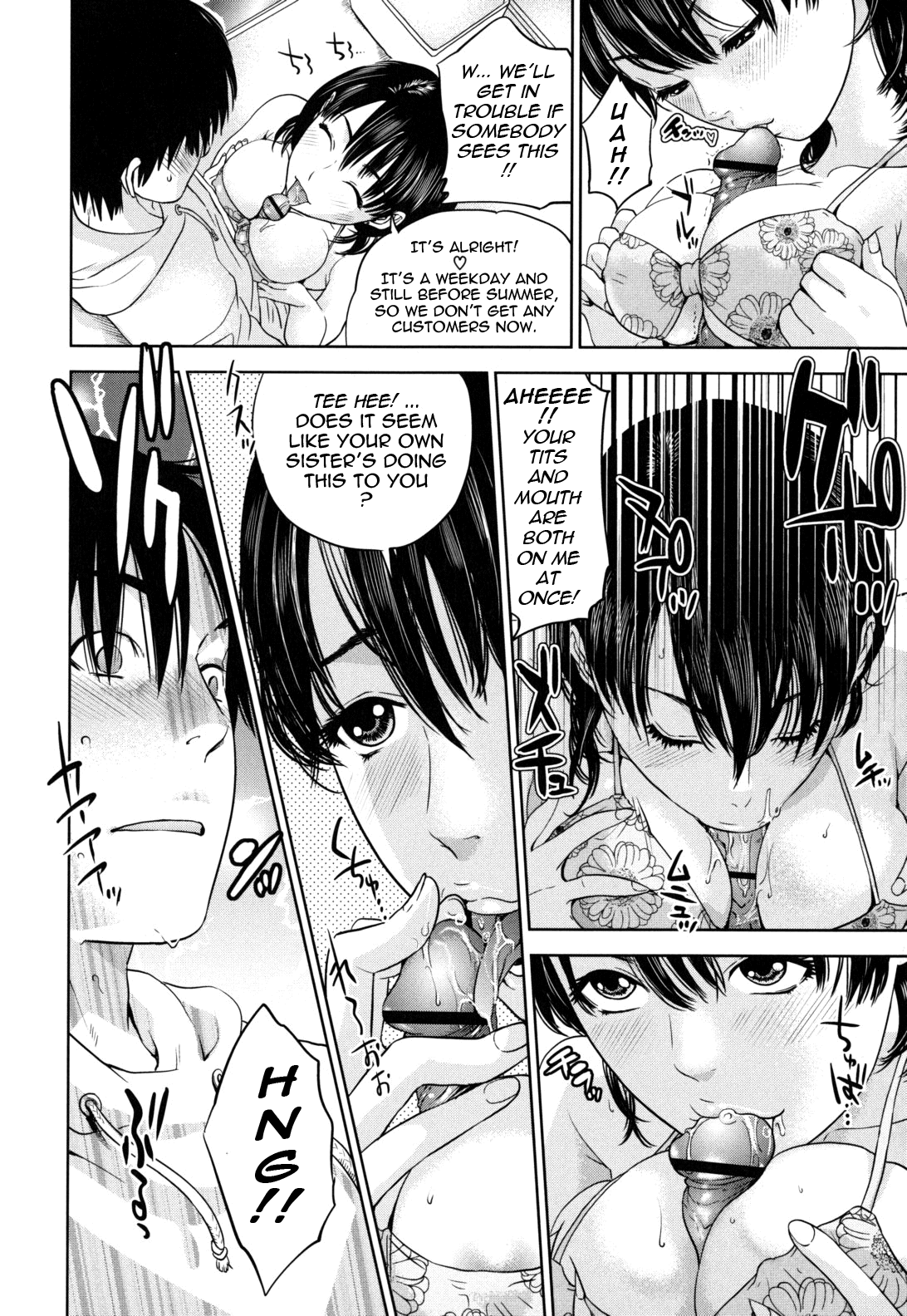 [東西] なで²しこ² [英訳]