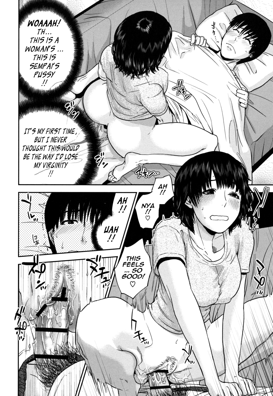 [東西] なで²しこ² [英訳]