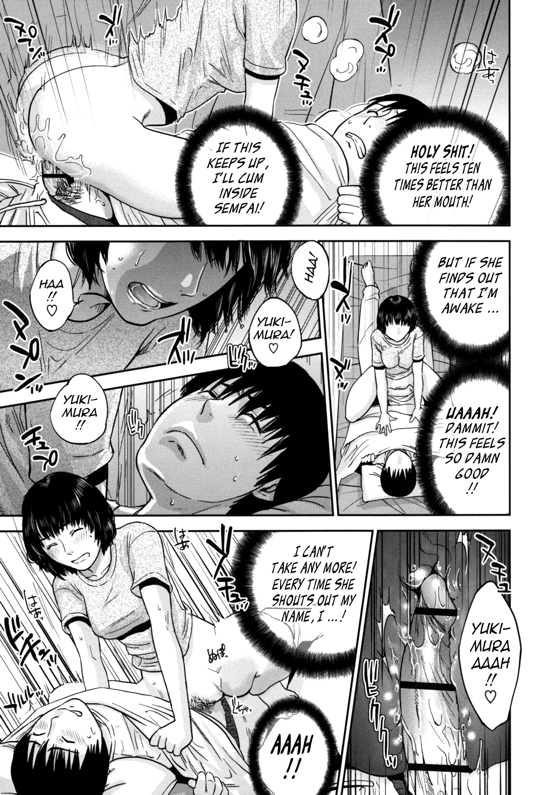 [東西] なで²しこ² [英訳]