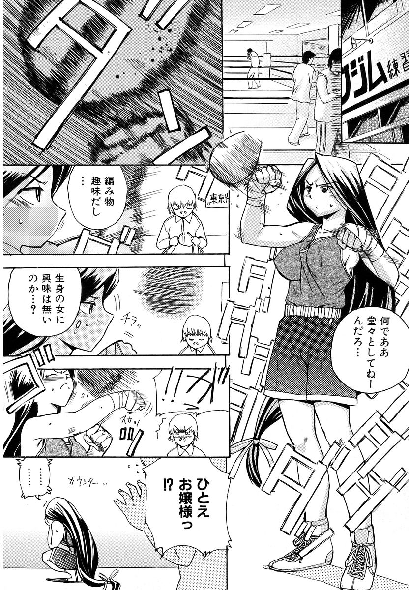 [犬] 初犬 [無修正]