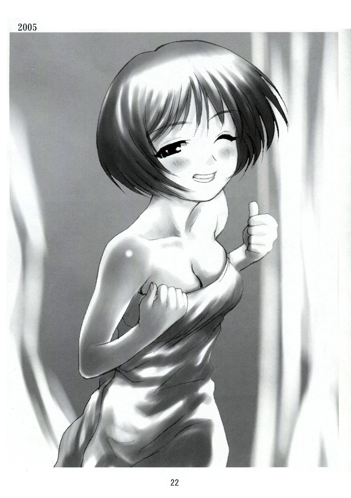 (C76) [妖精漫画社 (さかきいまさと)] 志保こい。 (To Heart)