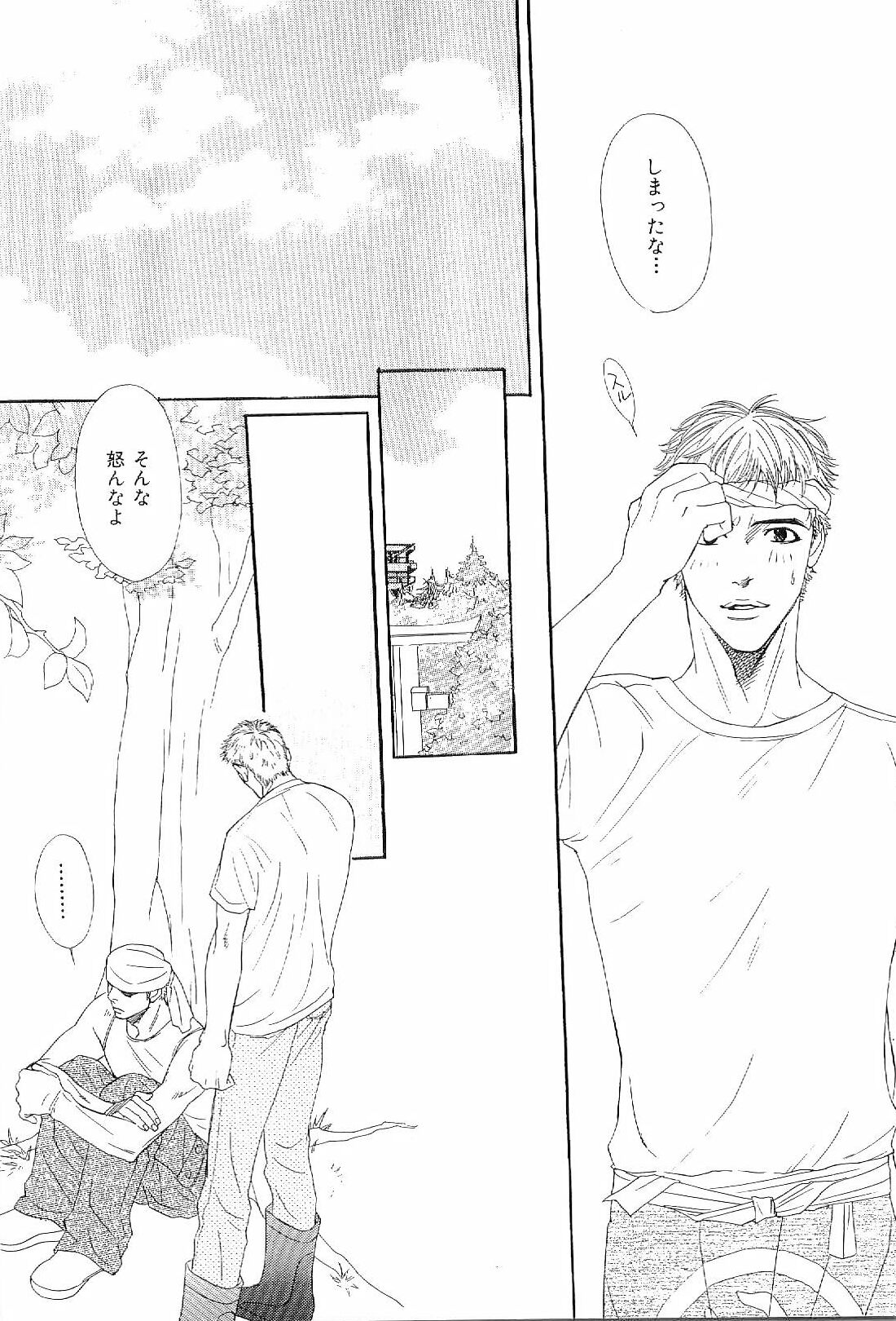 [アンソロジー] 筋肉男 Vol.6