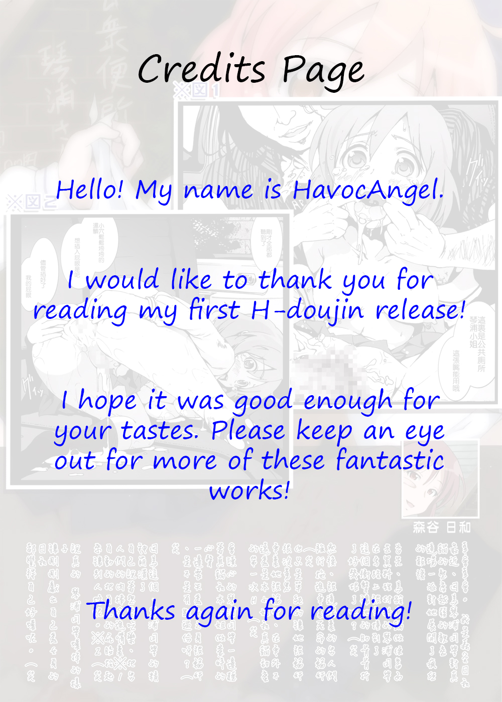 【もくせいざゅうじゅう（もくせいざじゅう）】公衆トイレ琴浦さん[英語]